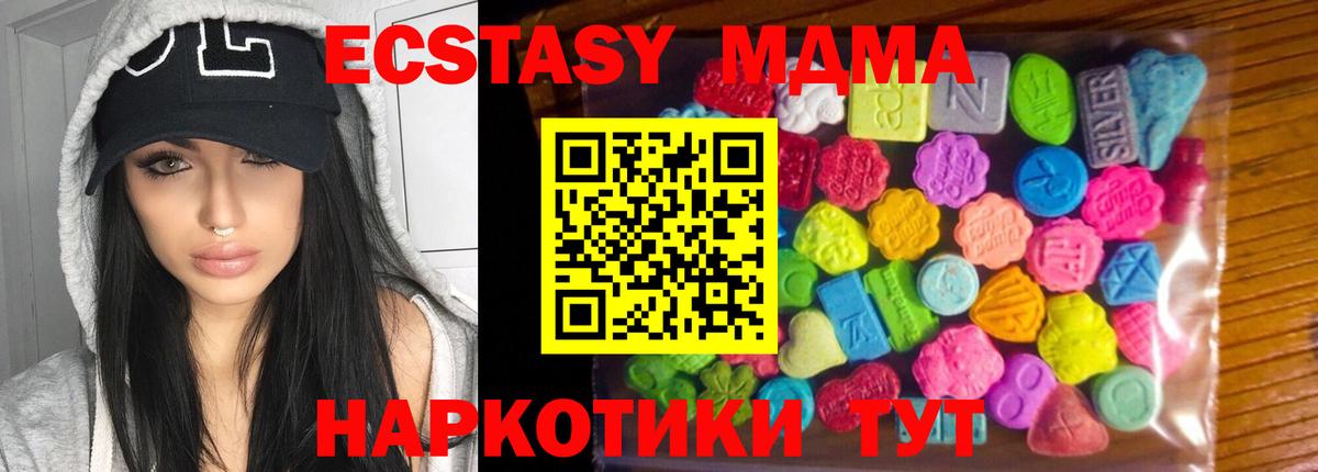 Рубцовск  shop состав  Вход с VPN  Ecstasy бентли 