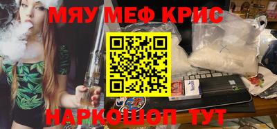 скорость mdpv Новозыбков