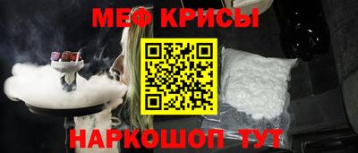 прущие грибы Новокубанск