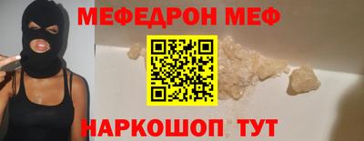 скорость mdpv Новозыбков