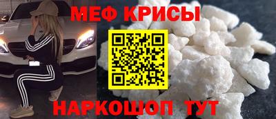 скорость mdpv Новозыбков