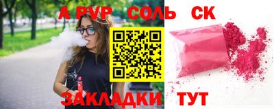 ешки Новодвинск