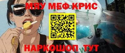 скорость mdpv Новозыбков