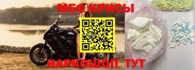 скорость mdpv Новозыбков