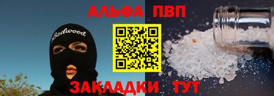 прущие грибы Новокубанск