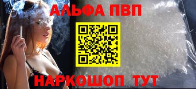 ешки Новодвинск