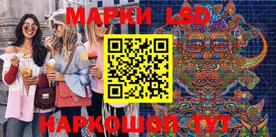 прущие грибы Новокубанск