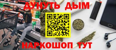 прущие грибы Новокубанск