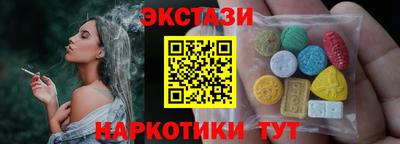ешки Новодвинск