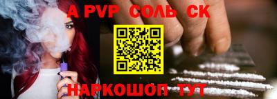 скорость mdpv Новозыбков