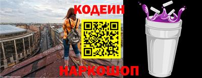 прущие грибы Новокубанск