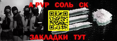 ешки Новодвинск