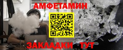 ешки Новодвинск