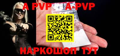 ешки Новодвинск
