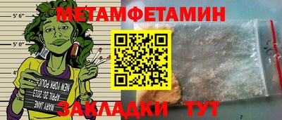 ешки Новодвинск