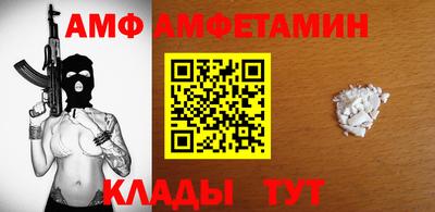 скорость mdpv Новозыбков