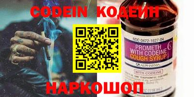 ешки Новодвинск