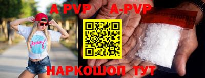 прущие грибы Новокубанск