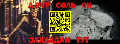 прущие грибы Новокубанск
