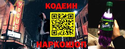 прущие грибы Новокубанск