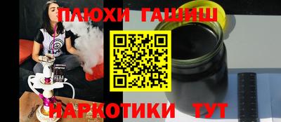 ешки Новодвинск