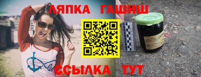 ешки Новодвинск