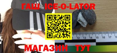 прущие грибы Новокубанск