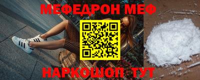 прущие грибы Новокубанск