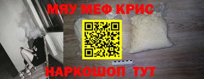 скорость mdpv Новозыбков