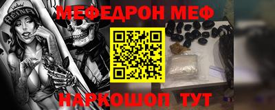 прущие грибы Новокубанск