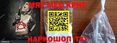 ешки Новодвинск