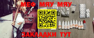 прущие грибы Новокубанск