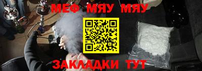 скорость mdpv Новозыбков