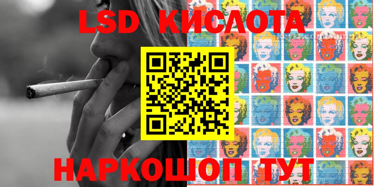 Марки 25I-NBOMe 1500мкг  Вход с VPN  Марки N-bome  Рубцовск 